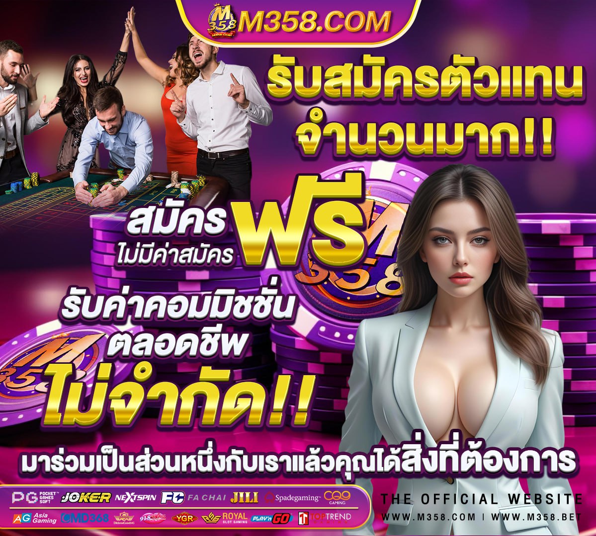 สล็อต octobet